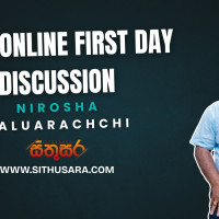 2027 Online First Day Discussion